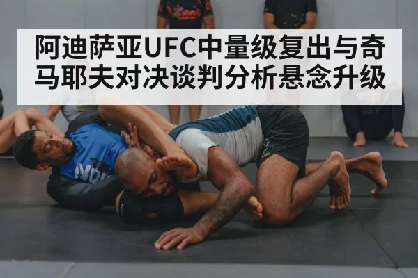 wrestling grappling training gym